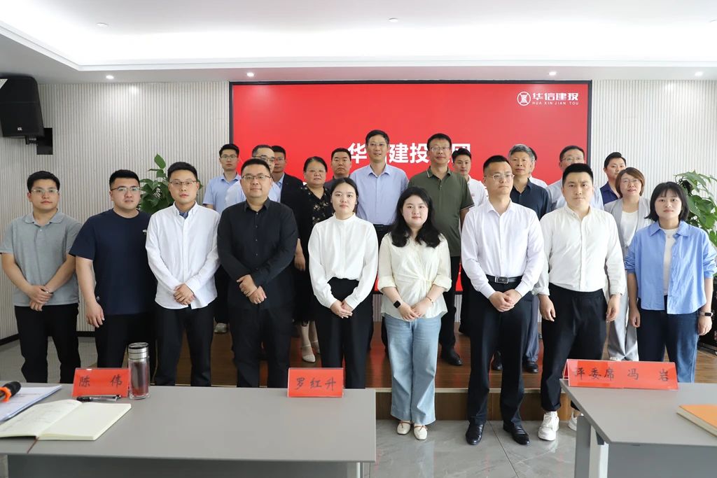 信陽華信建投集團舉辦首屆Deepseek創(chuàng)新應(yīng)用競賽